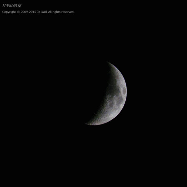 Crescent moon 月齢 6.1