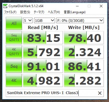 sandisk-extreme-pro-uhs-%e2%85%a0-class3