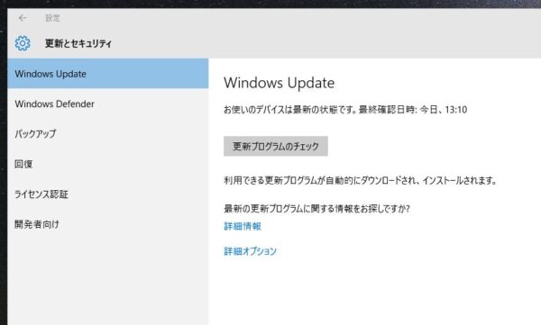 windows10-home-windows-update